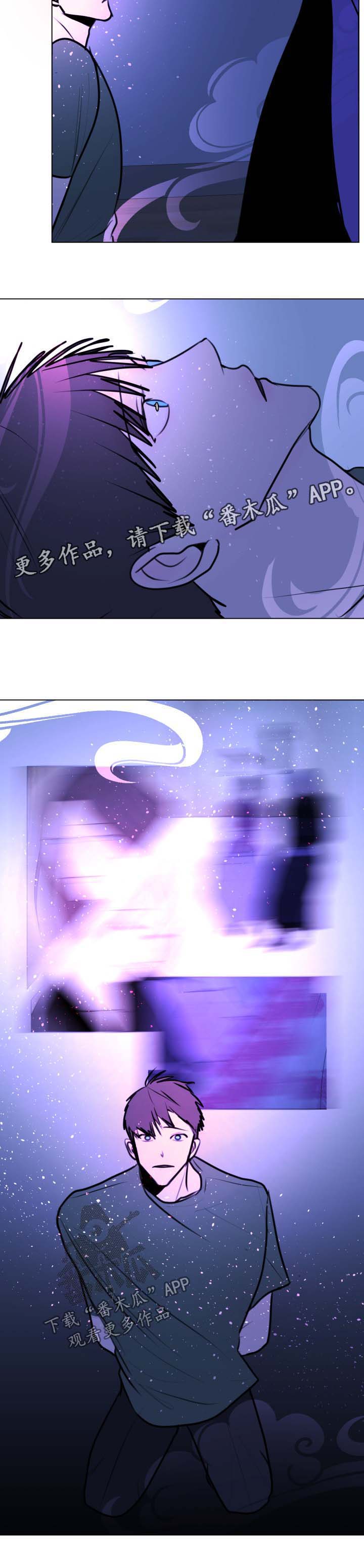 秘密画卷漫画,第48章：【第二季】成龙的机会4图