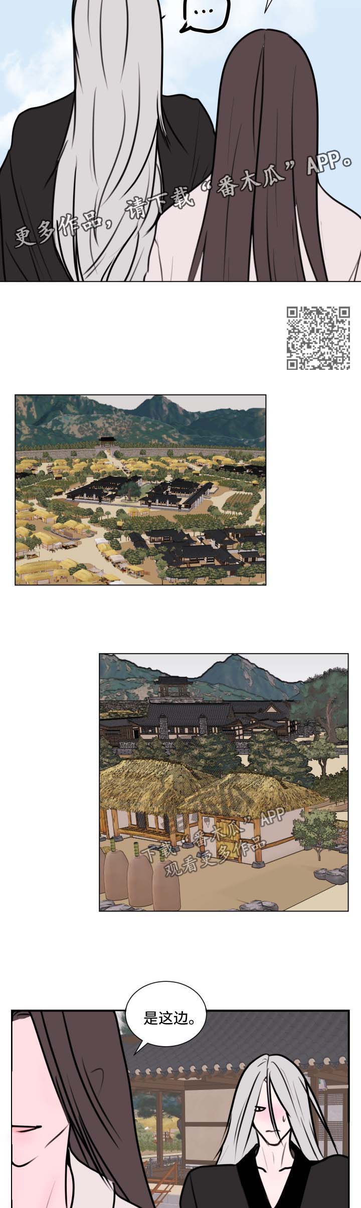 秘密画法漫画,第39章：【第二季】男妓生5图