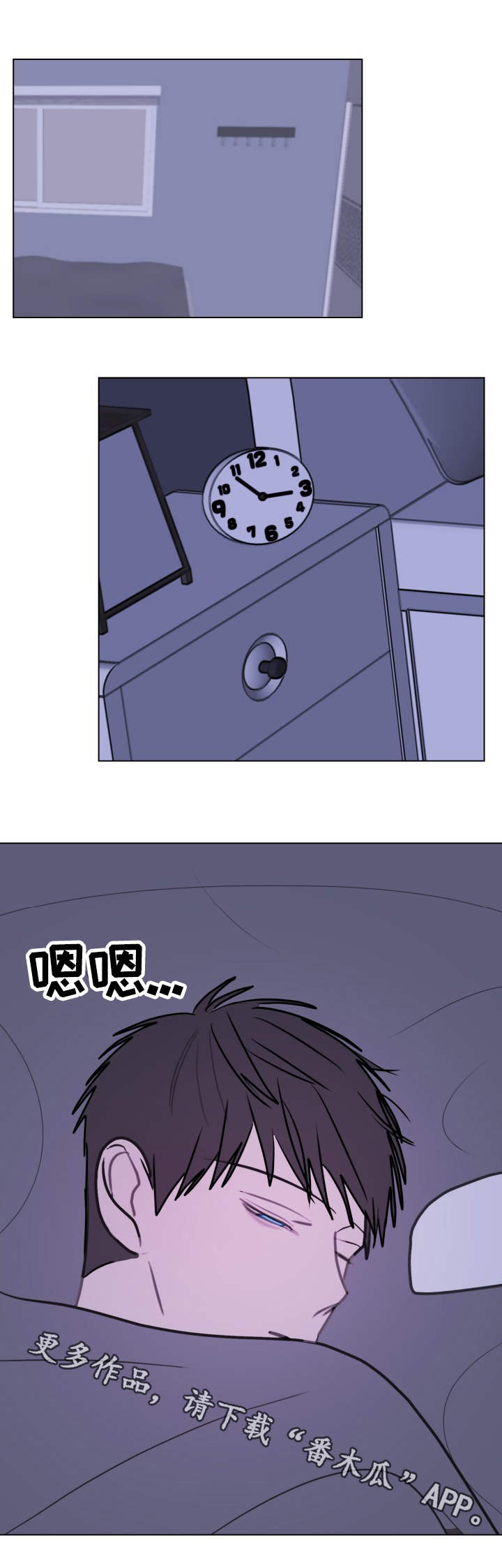 秘密画卷漫画,第25章：退烧3图