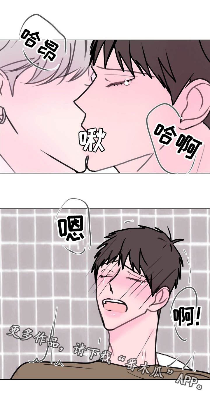 秘密画卷漫画,第9章：两轮3图