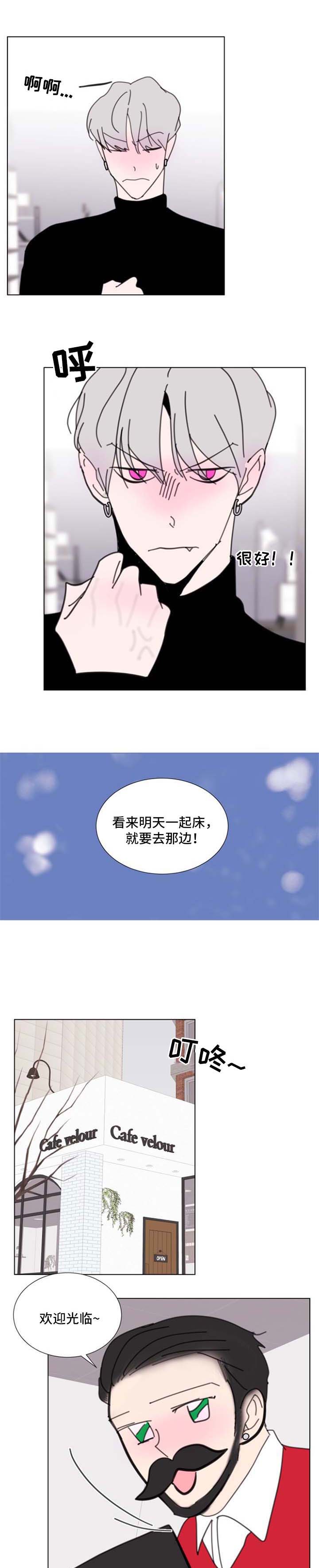 秘密画卷漫画,第59章：【第二季】圣诞快乐1图