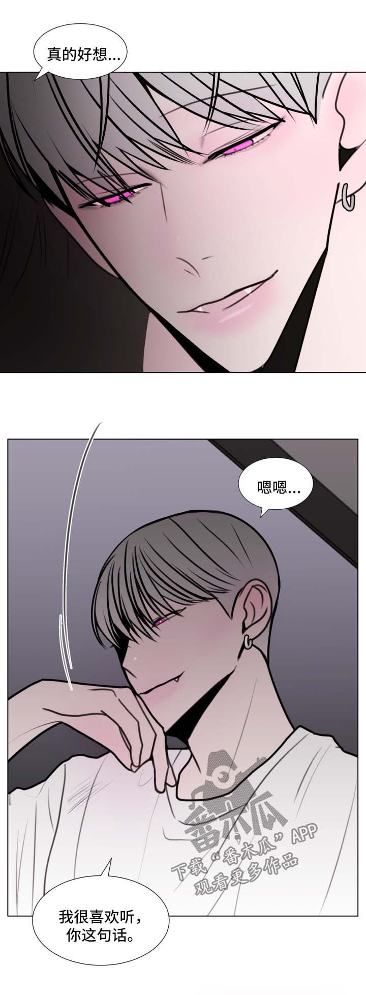 秘密画卷漫画,第30章：答案2图