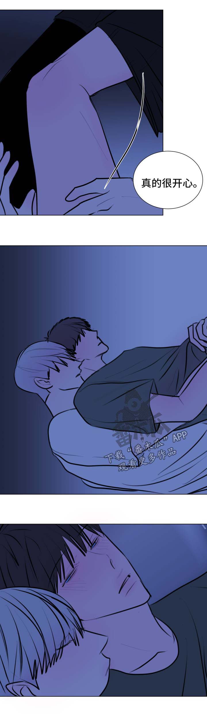 秘密画卷漫画,第51章：【第二季】不想和你分开4图