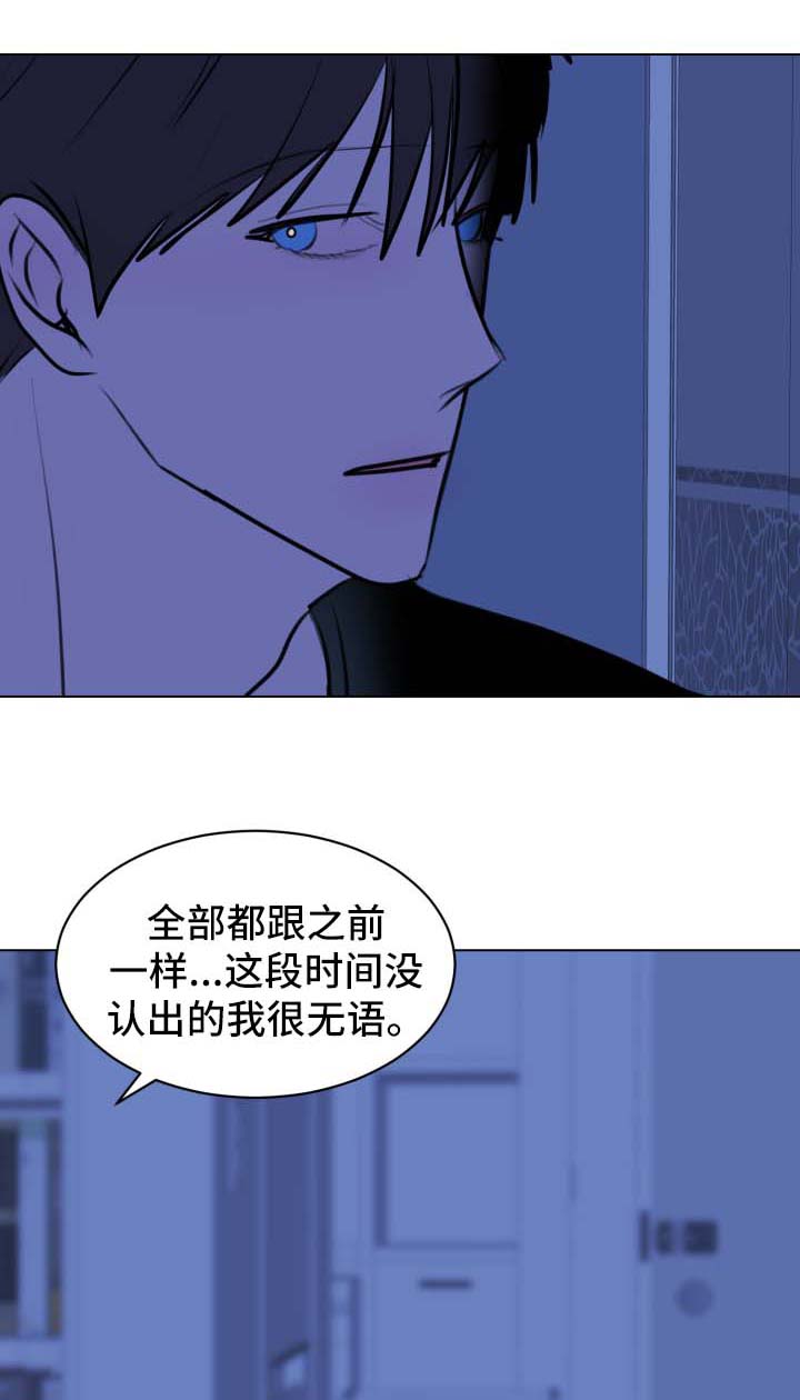 秘密画卷漫画,第51章：【第二季】不想和你分开1图