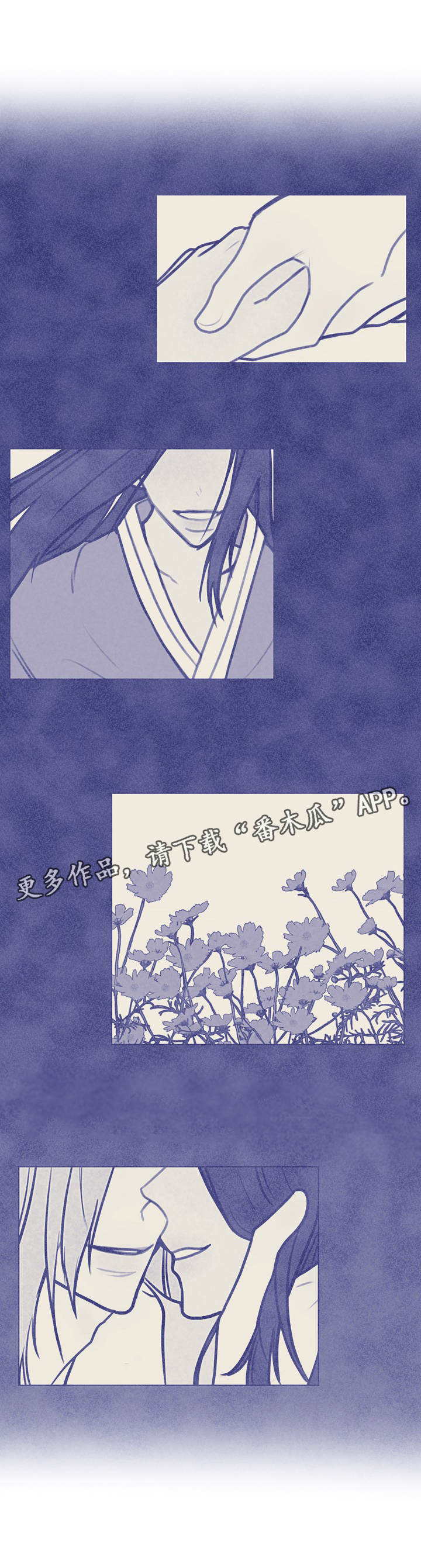 逆水寒画卷的秘密漫画,第4章：龙5图