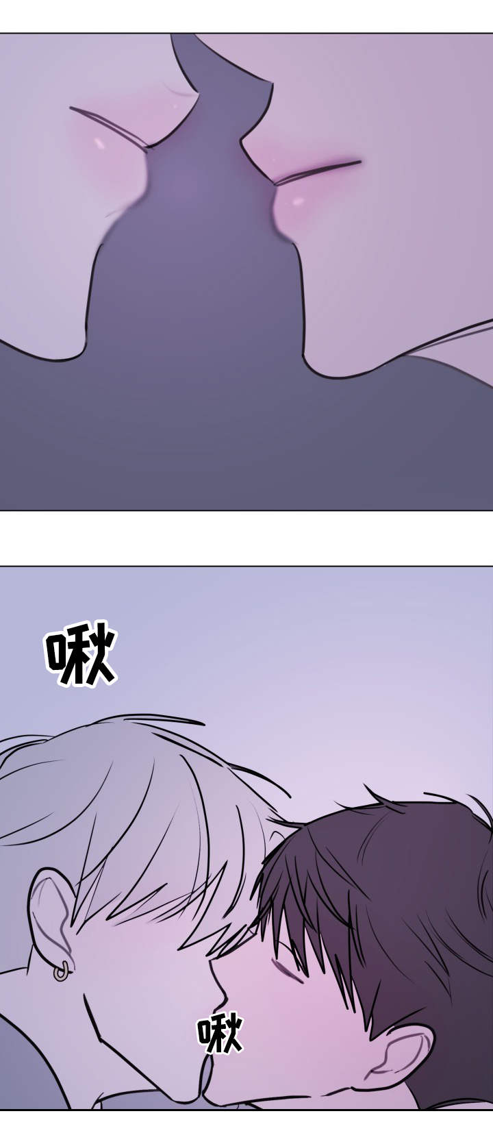 秘密画卷漫画,第25章：退烧1图