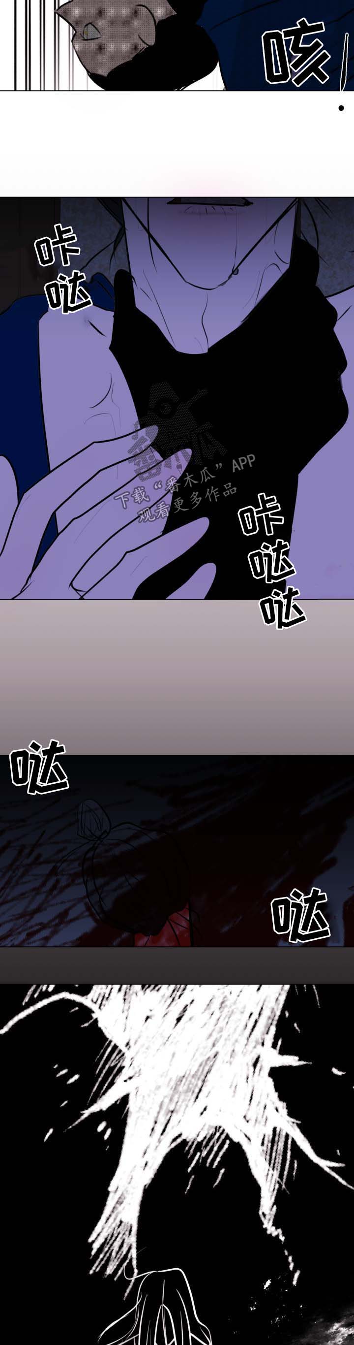 秘密画卷漫画,第45章：【第二季】凋零4图