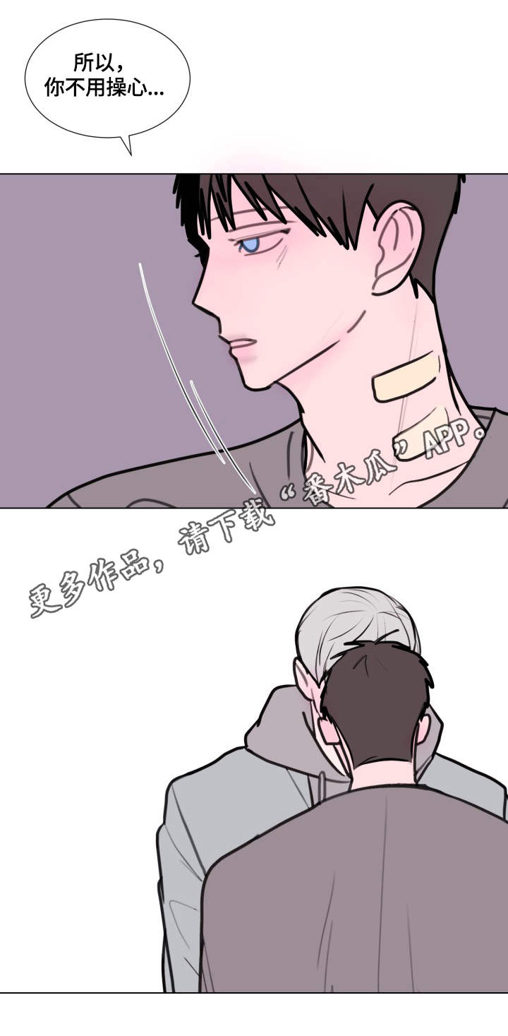 秘密画卷漫画,第19章：操心5图