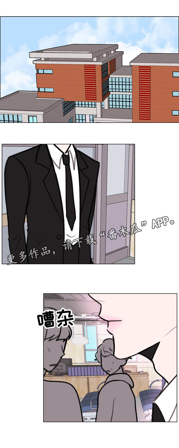 秘密画卷漫画,第6章：造型3图