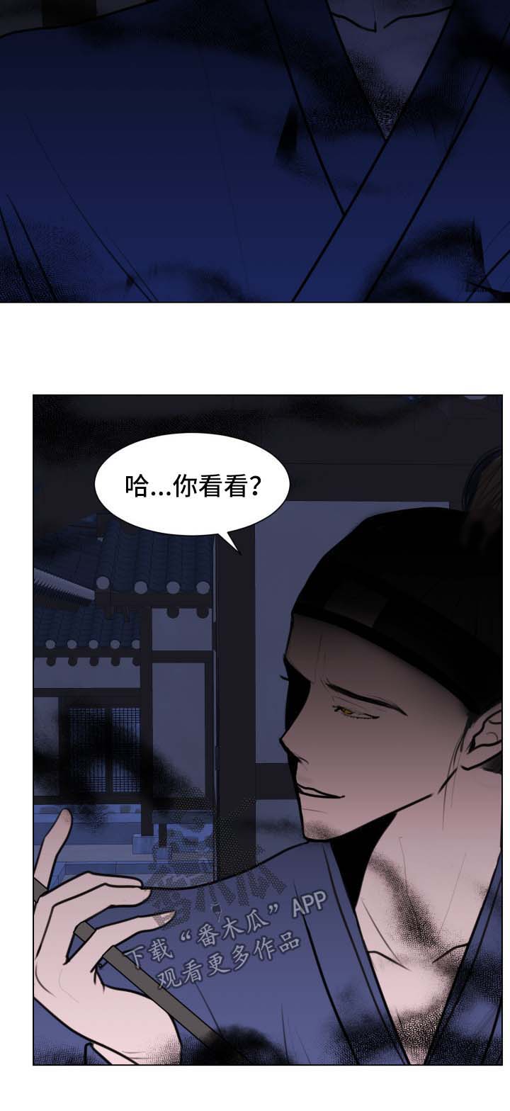秘密画卷漫画,第42章：【第二季】像做梦一样3图