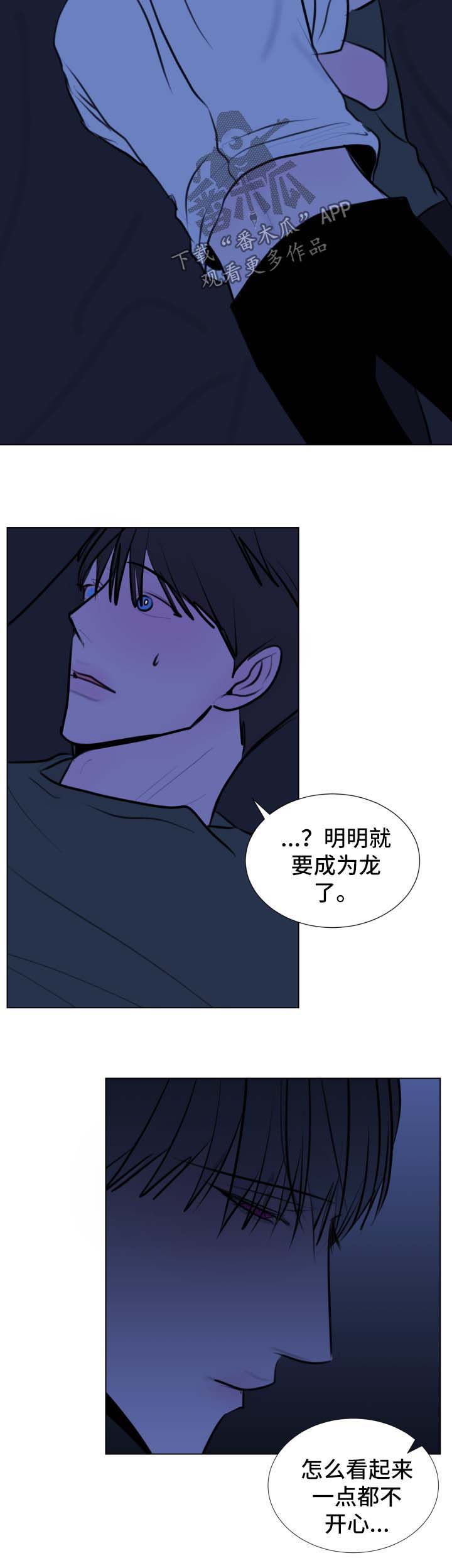 秘密画卷漫画,第50章：【第二季】准备升天议事3图