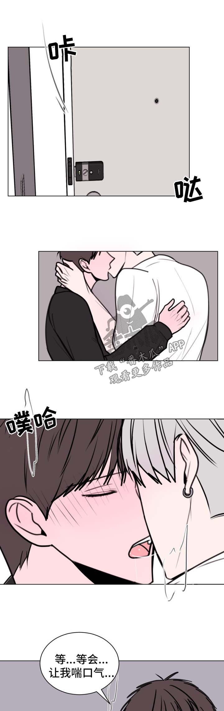 秘密画卷漫画,第30章：答案1图