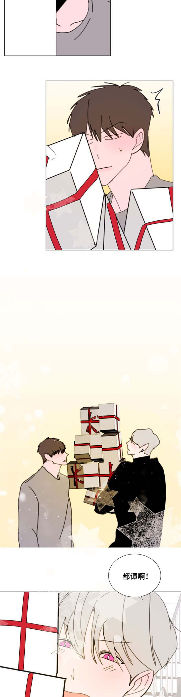 秘密画卷漫画,第59章：【第二季】圣诞快乐2图