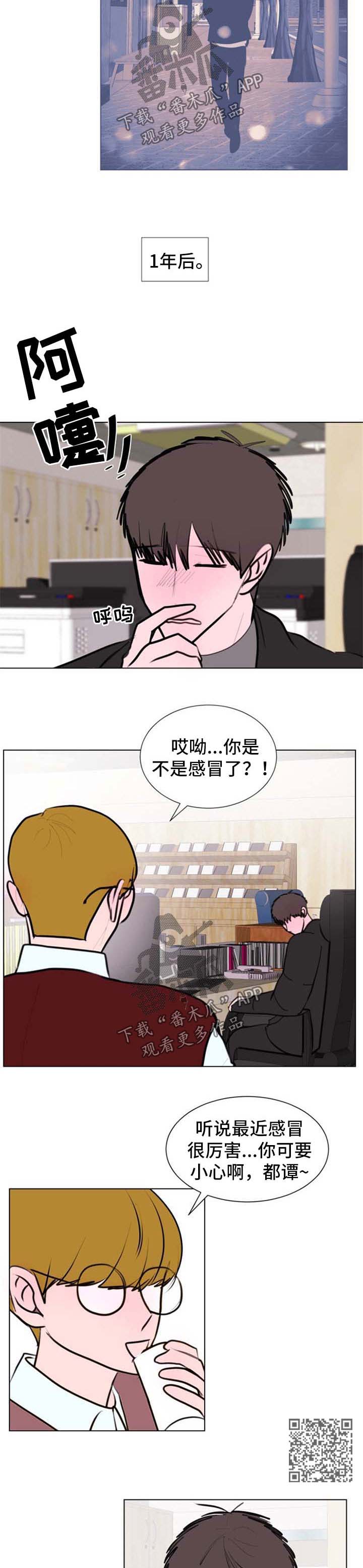 秘密画法漫画,第54章：【第二季】别管了4图