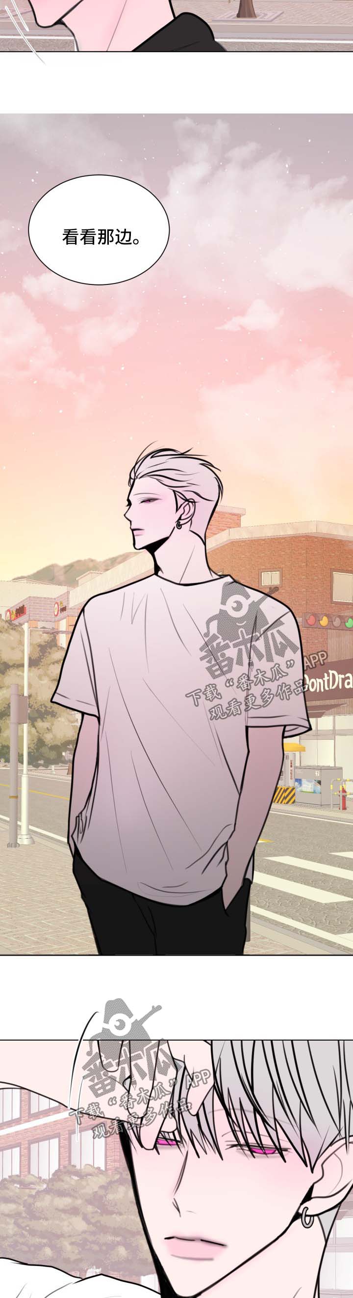 秘密画卷漫画,第29章：想我4图