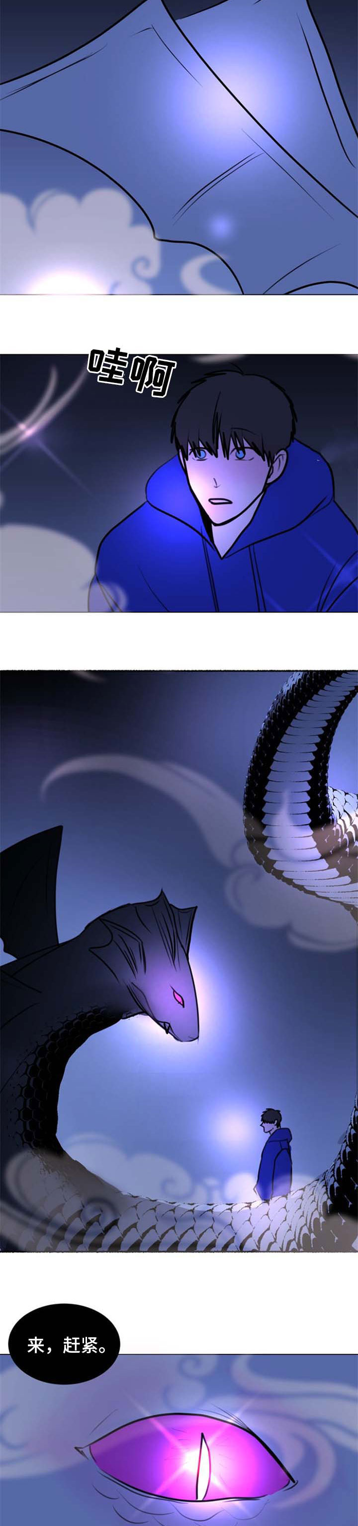 秘密画卷漫画,第65章：【第二季】宝贵的恋人【完结】2图