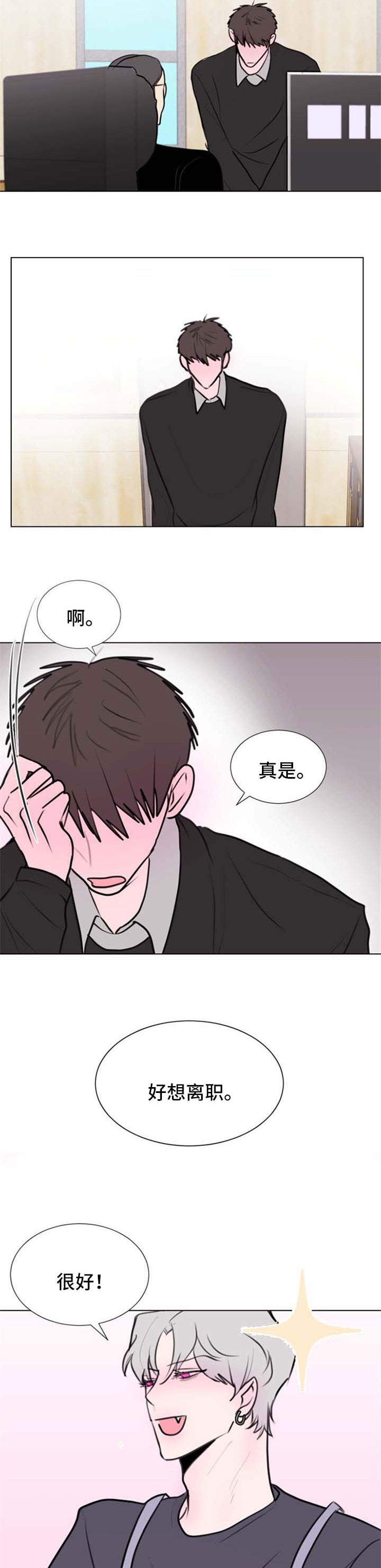 秘密画卷漫画,第62章：【第二季】抑郁2图