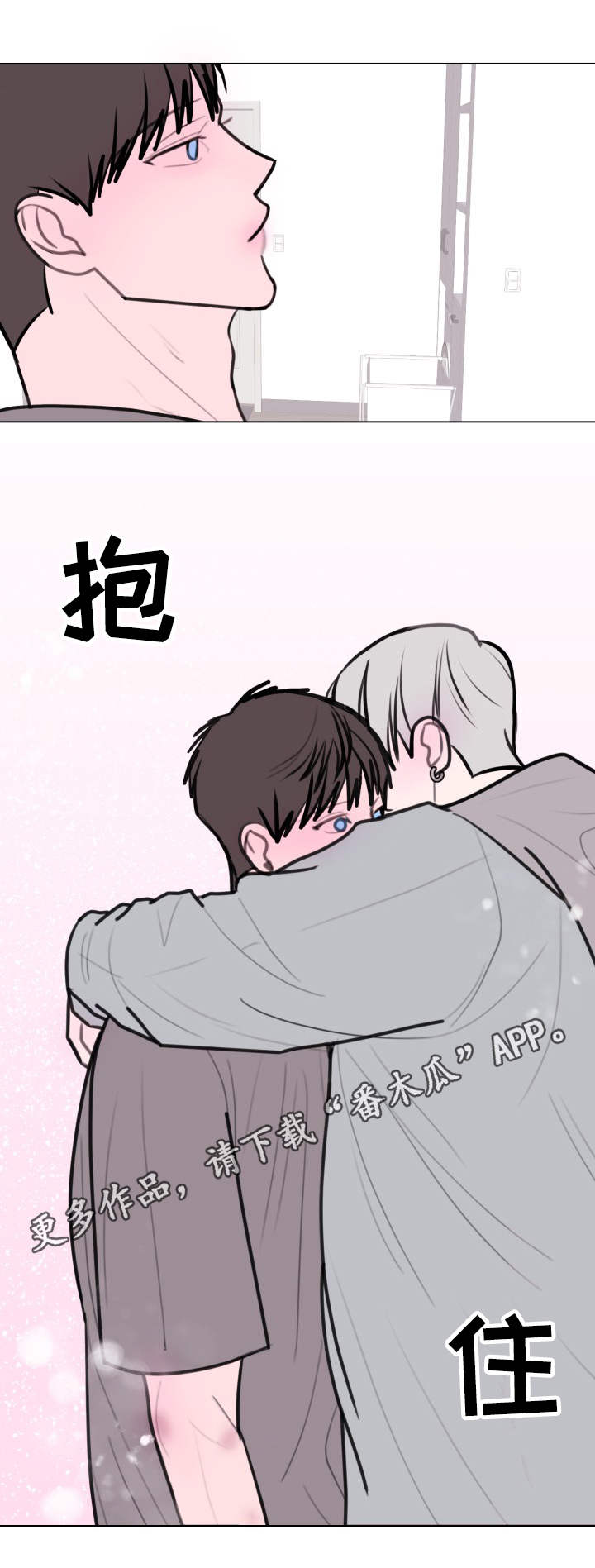 秘密画卷漫画,第22章：生病了4图