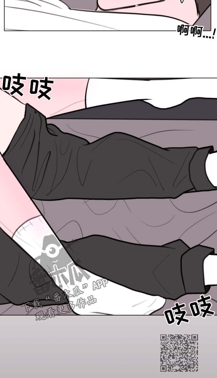 秘密画卷漫画,第30章：答案5图