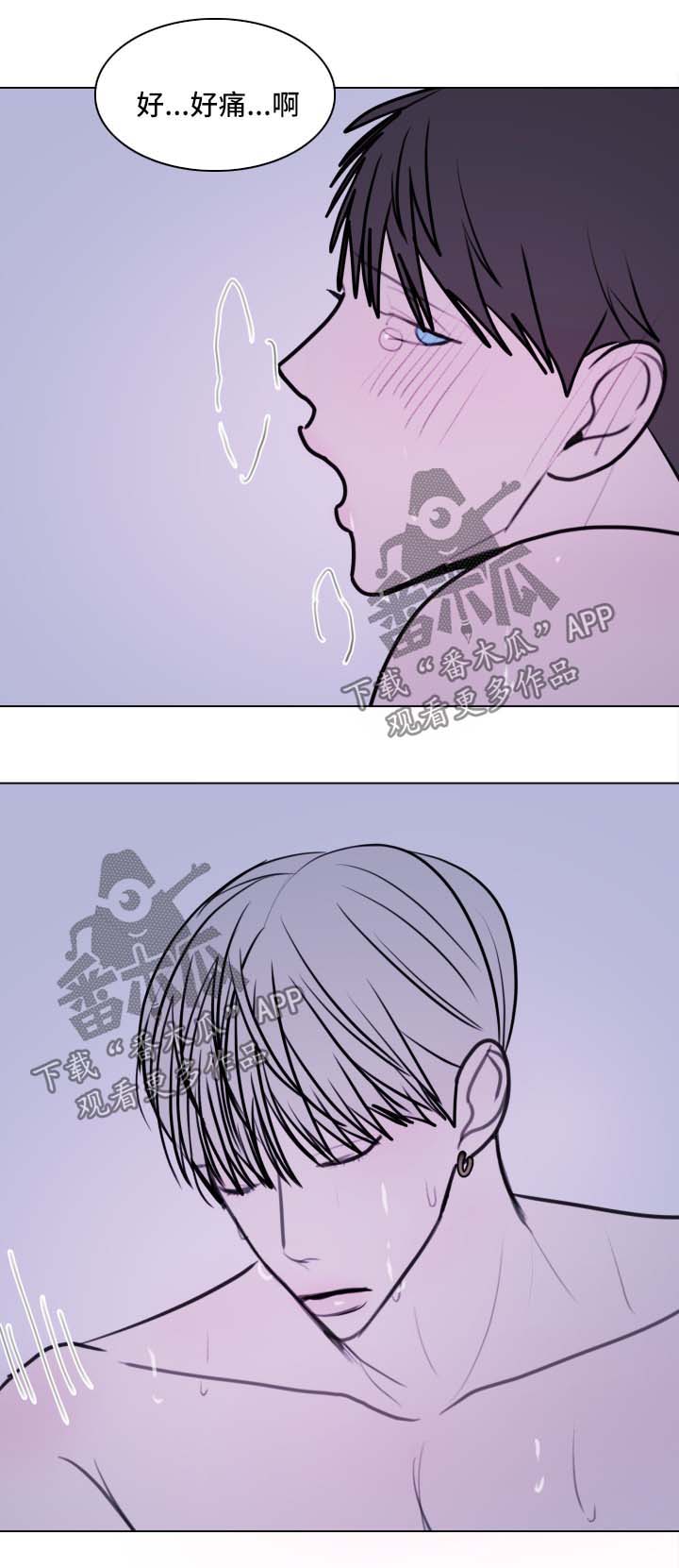 秘密画卷漫画,第26章：不要紧张4图