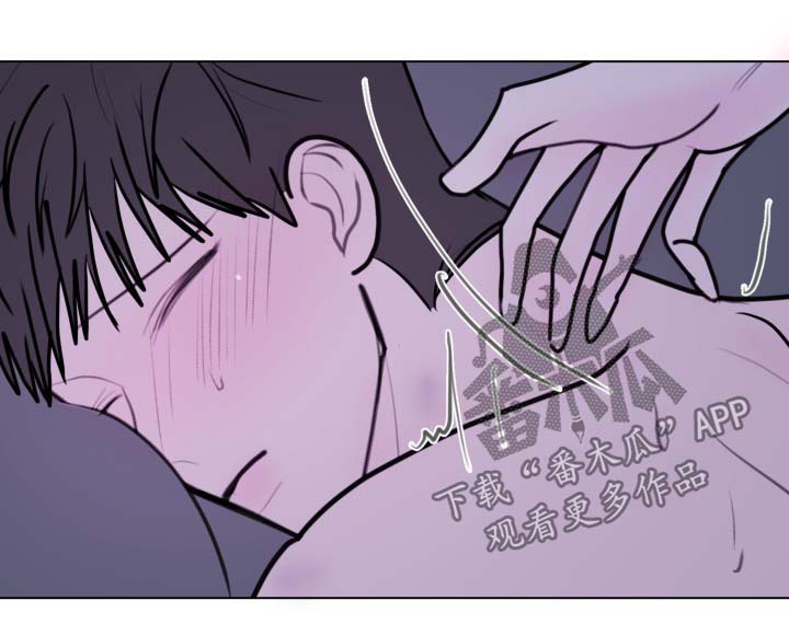 秘密画卷漫画,第26章：不要紧张3图