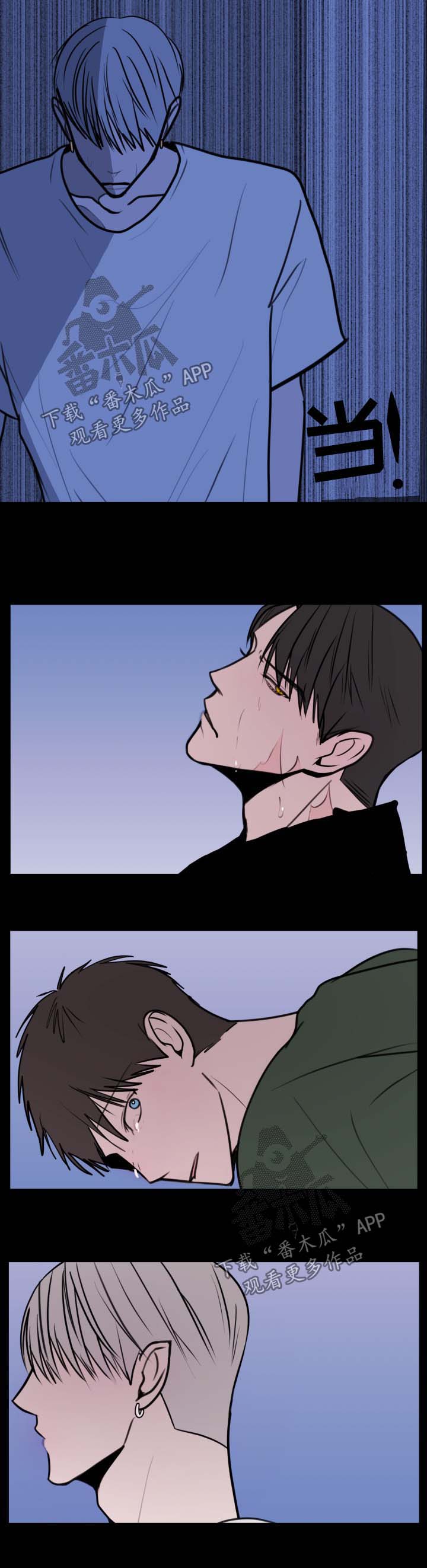 秘密画卷漫画,第37章：出现（第一季完结）3图