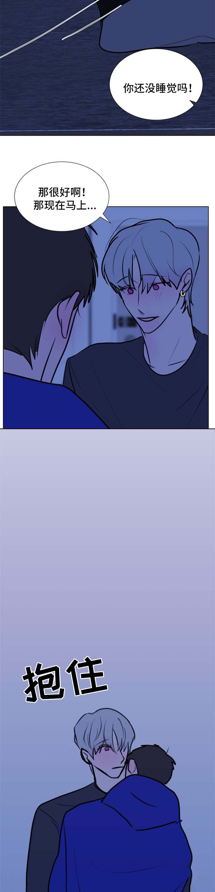 秘密画卷漫画,第64章：【第二季】约定5图