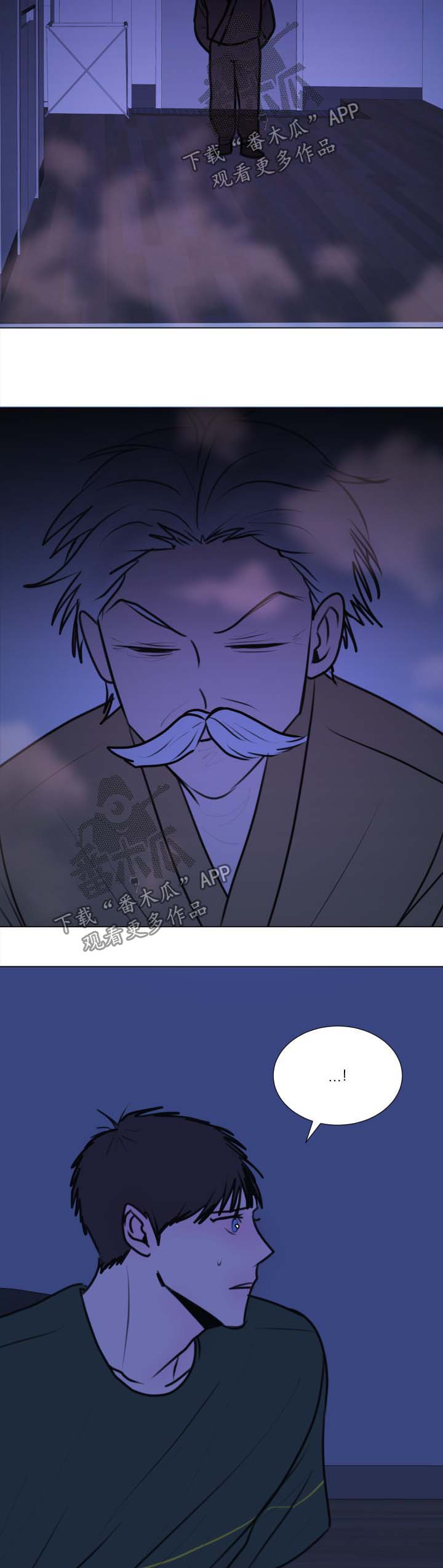 秘密邻居漫画,第47章：【第二季】收手4图