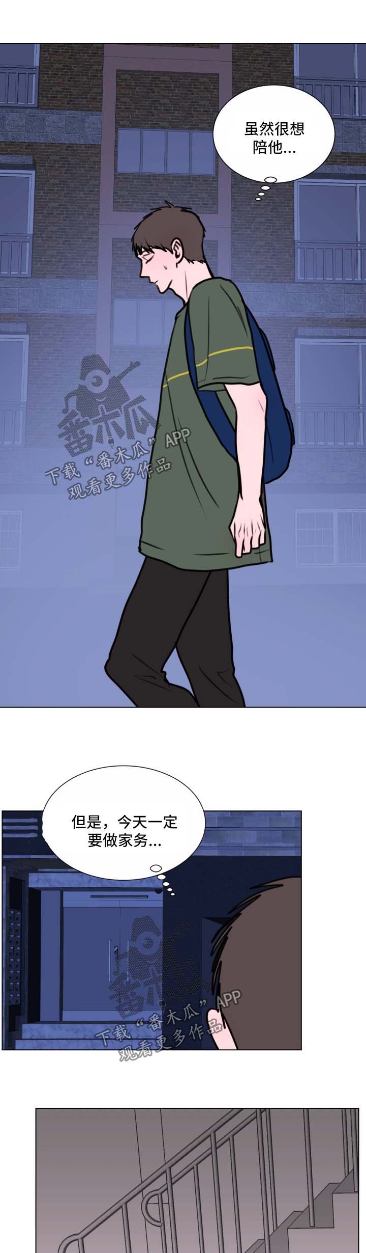 秘密画廊英文漫画,第34章：拒绝3图