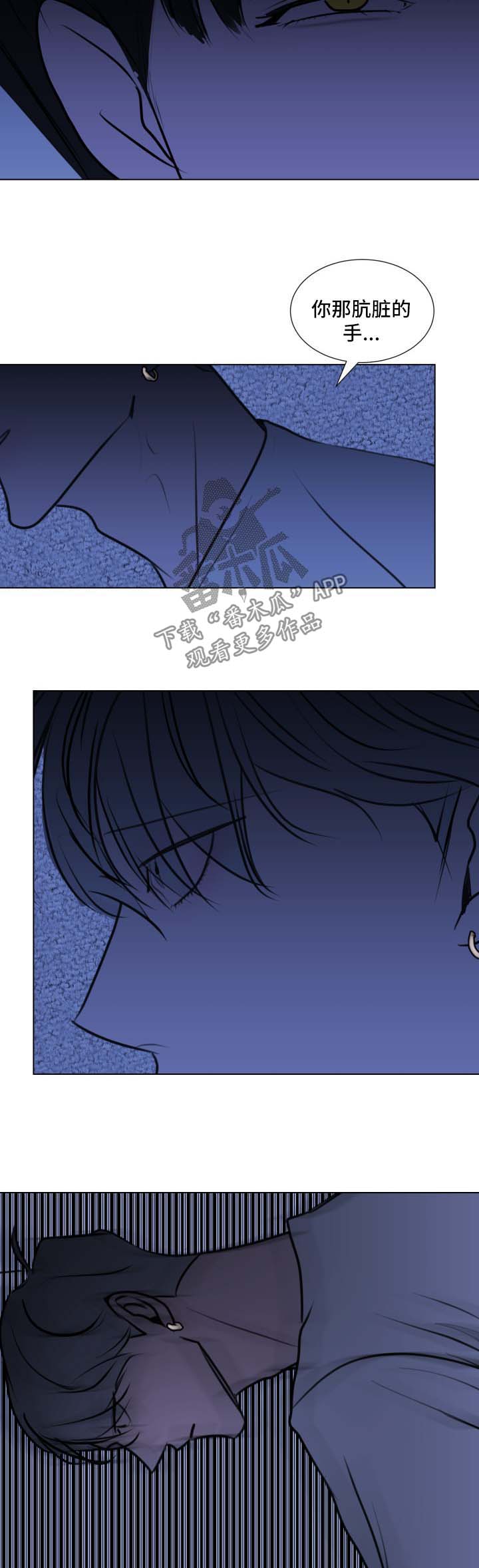 秘密画卷漫画,第47章：【第二季】收手4图