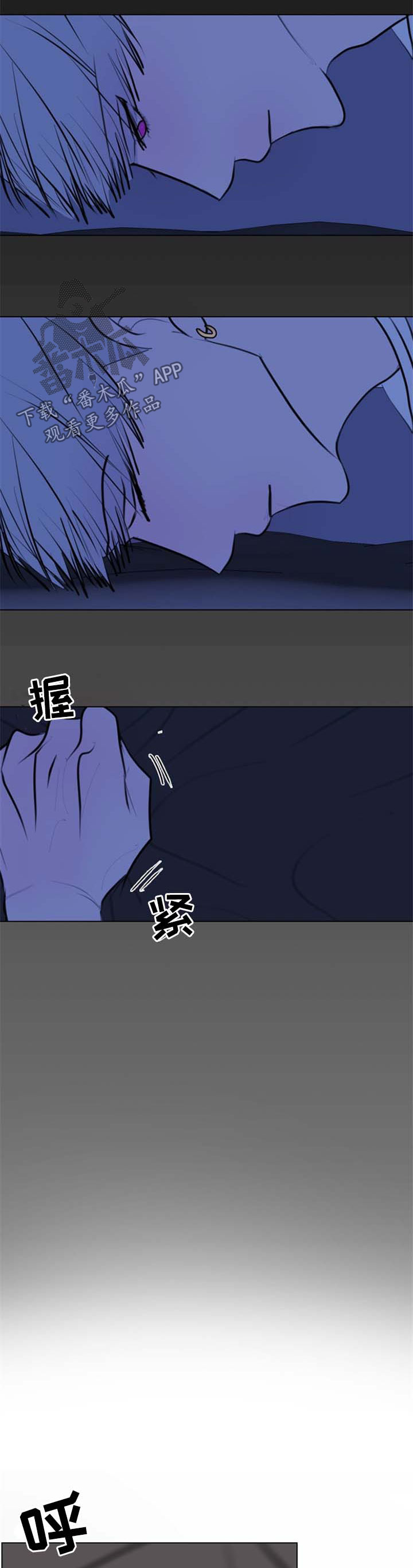 秘密画卷漫画,第52章：【第二季】问题2图