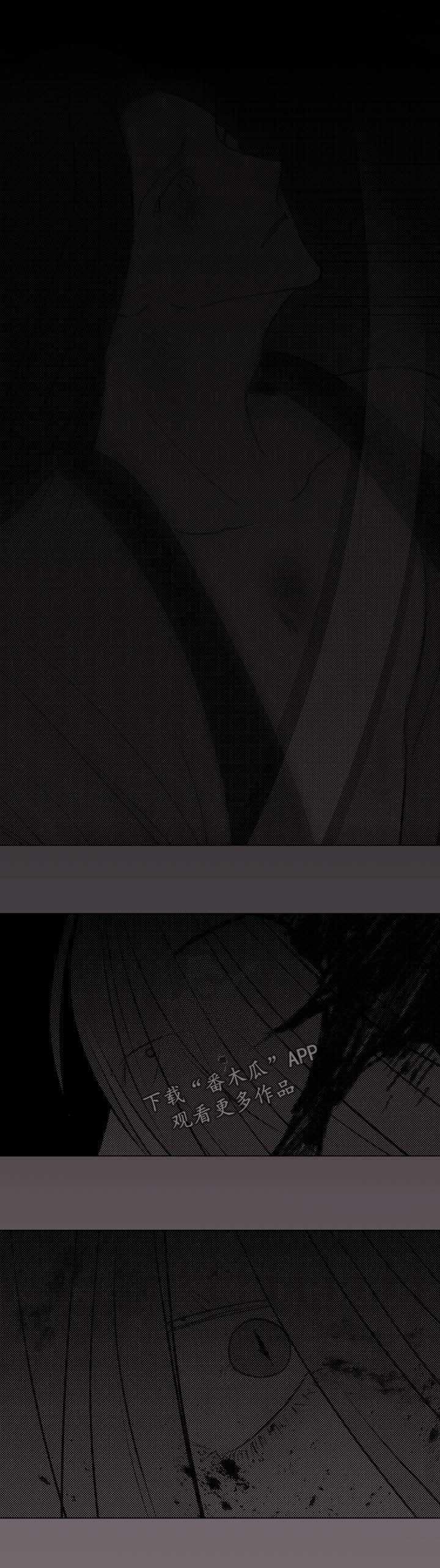 秘密画卷漫画,第46章：【第二季】不要重蹈覆辙3图