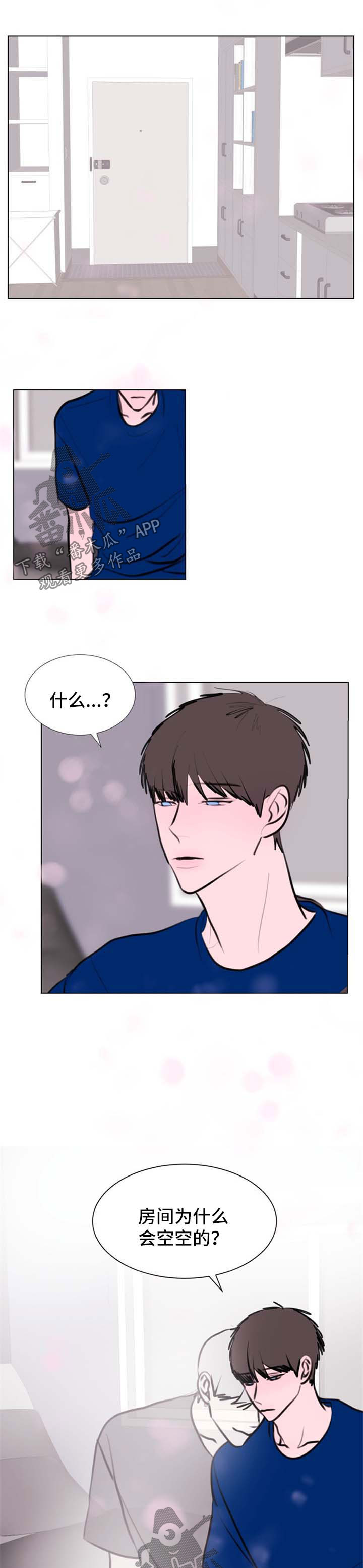 秘密画法漫画,第54章：【第二季】别管了1图