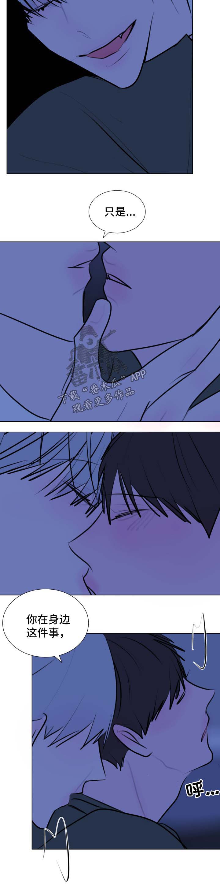 秘密画卷漫画,第51章：【第二季】不想和你分开3图