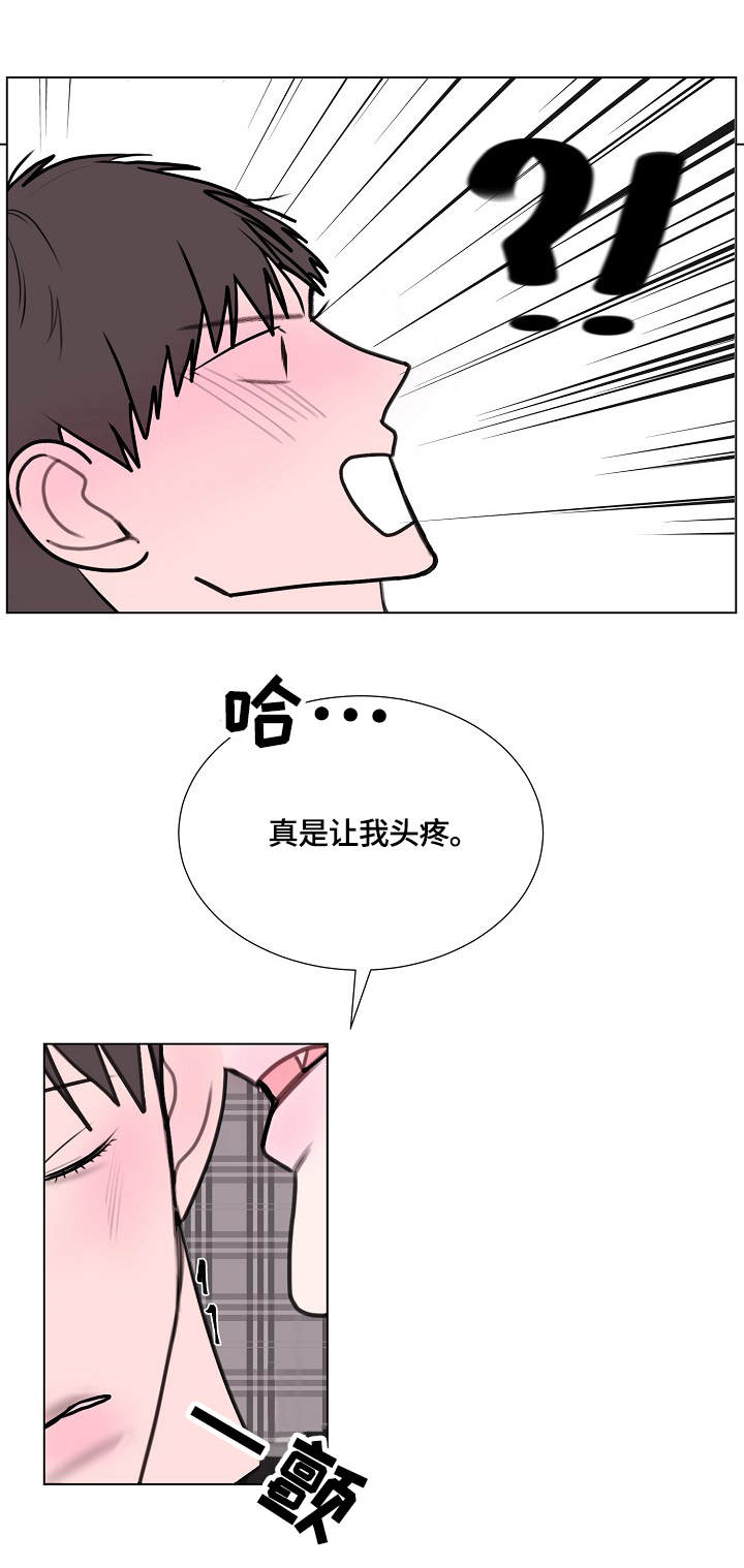 秘密画法漫画,第8章：想起他2图