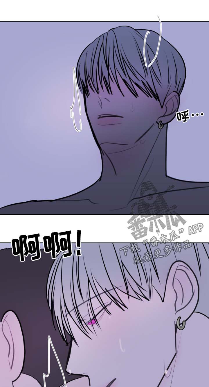 秘密画卷漫画,第27章：痛并快乐2图