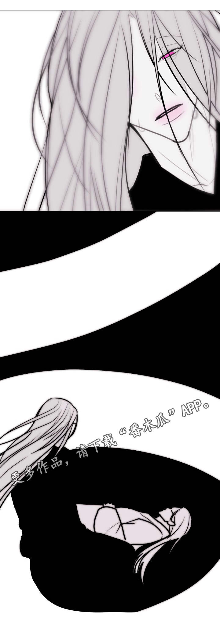 秘密电视剧漫画,第24章：喂饭4图