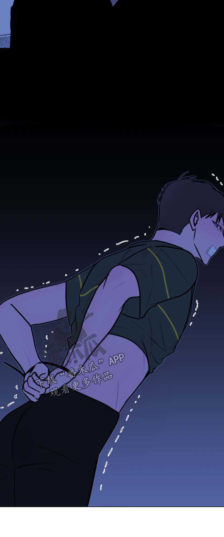 秘密邻居漫画,第36章：崩塌2图