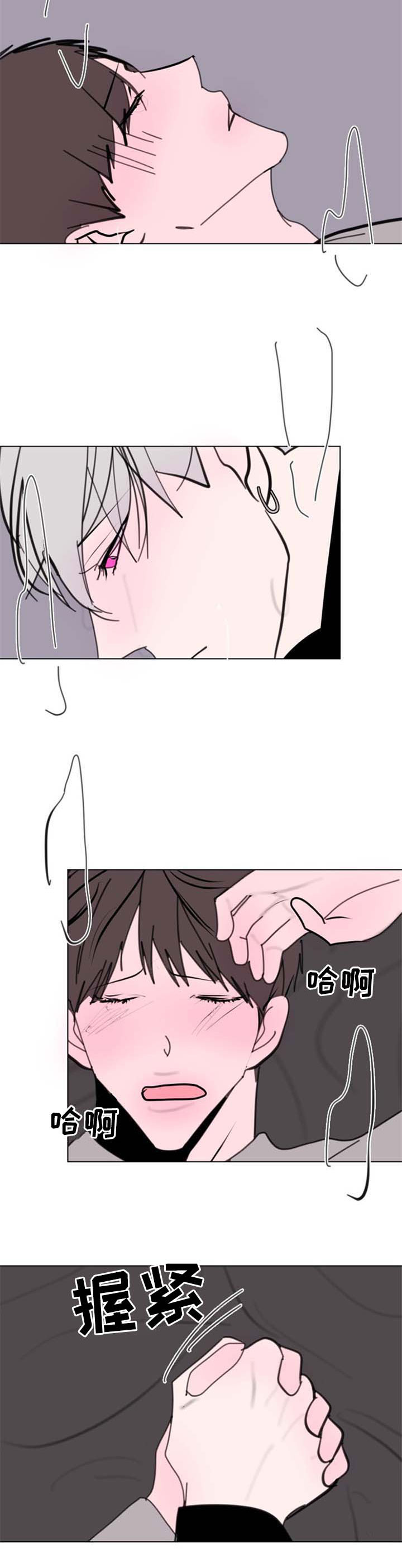 秘密画卷漫画,第61章：【第二季】永远只爱你一个3图