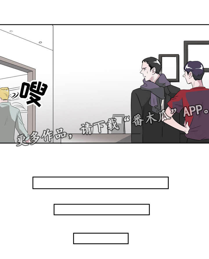 饮食搭档漫画,第19章：亲爱的3图