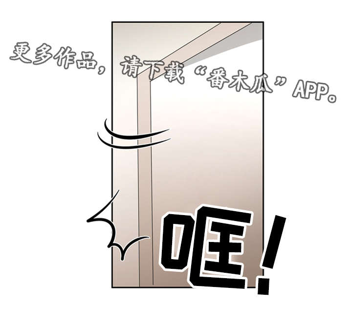 食物搭档有哪些漫画,第28章：讨厌这样的自己4图