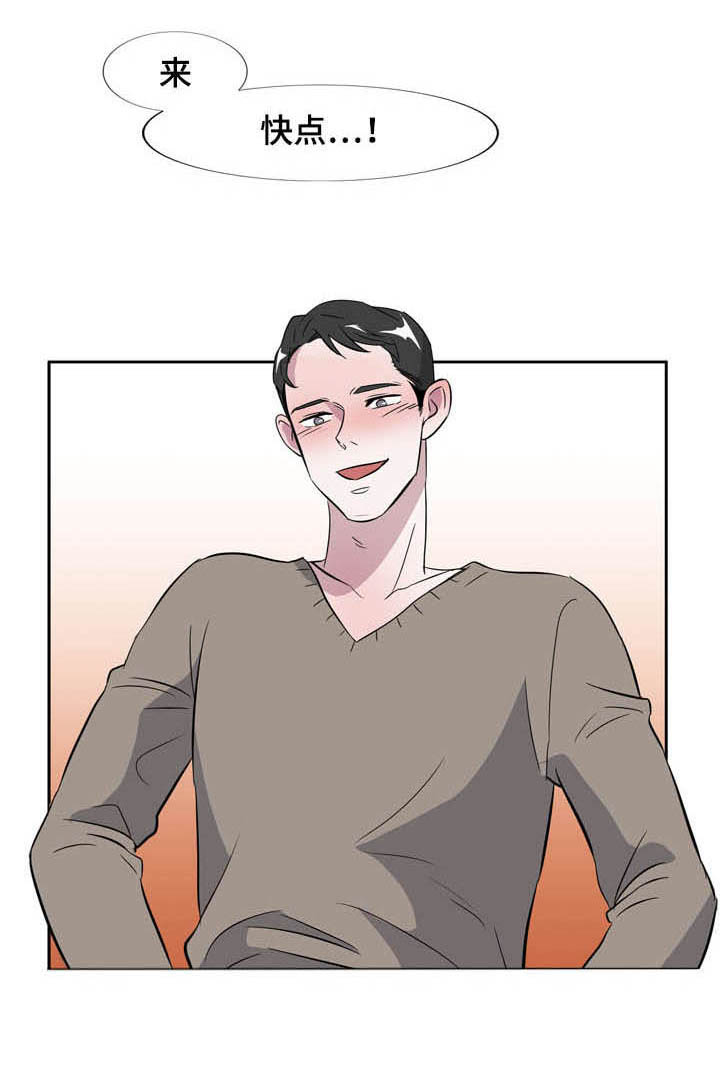 饮食搭档漫画,第11章：我的伙伴2图