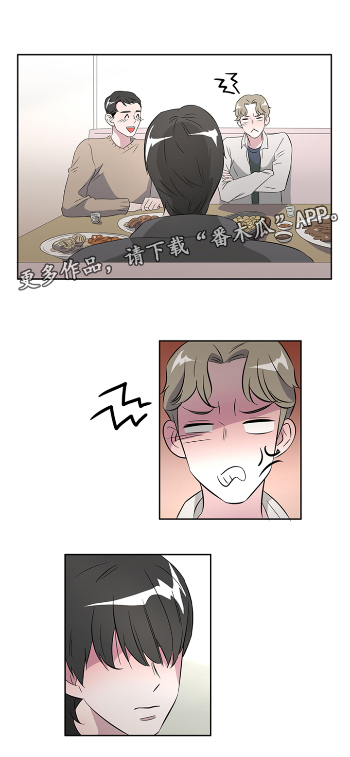 饮食搭档漫画,第35章：相遇2图