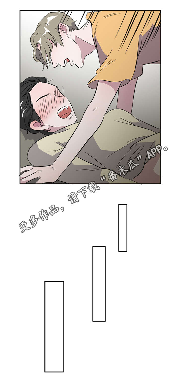 饮食搭档漫画,第22章：白日梦3图