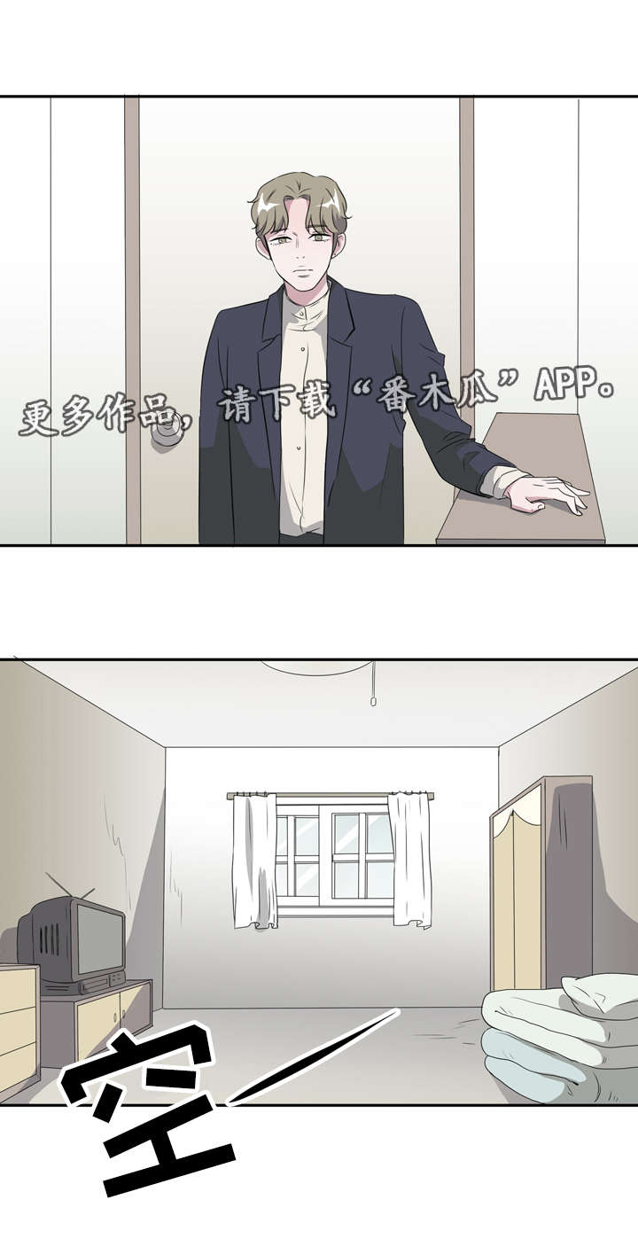 饮食搭档漫画,第14章：同居1图