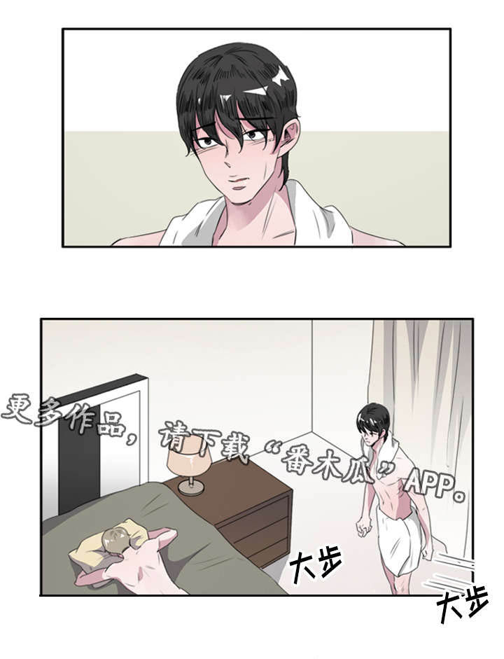 饮食搭档漫画,第42章：对不起4图