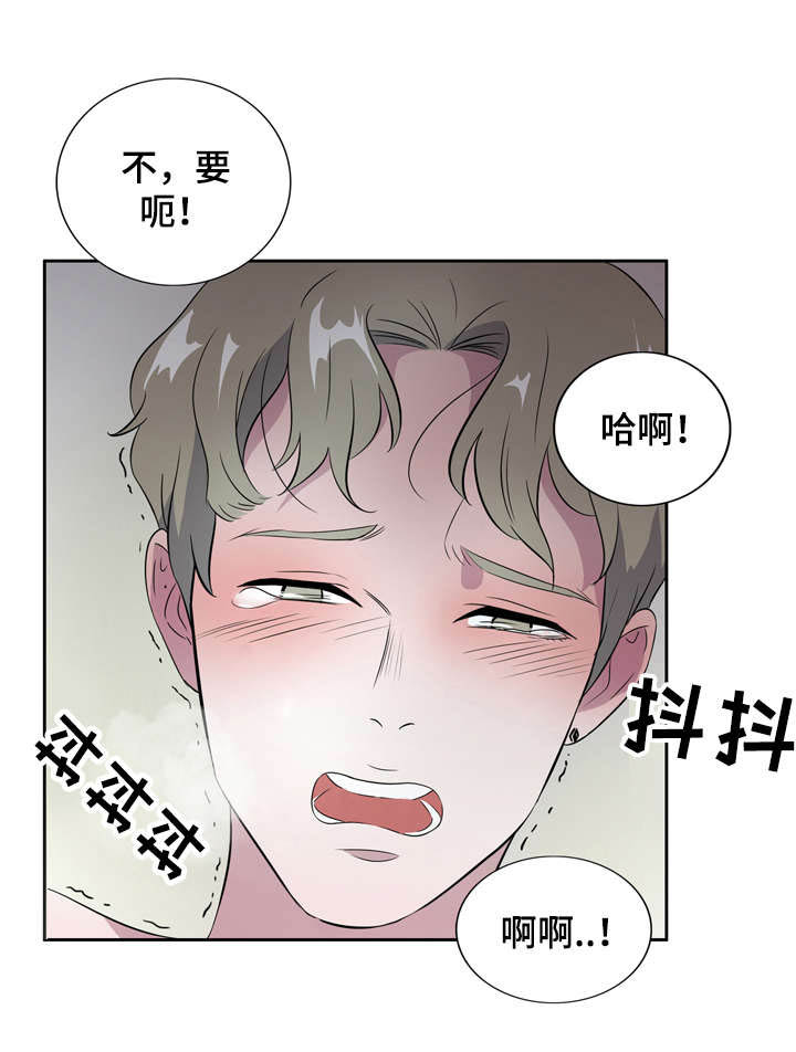 饮食搭配营养指南漫画,第3章：孤单的我4图