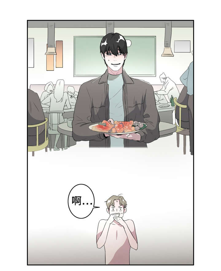 饮食搭档漫画,第4章：这是怎么回事啊3图