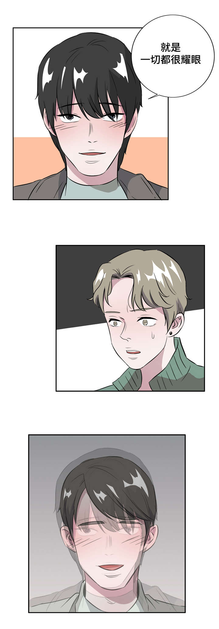 饮食习惯英语漫画,第8章：一见钟情3图