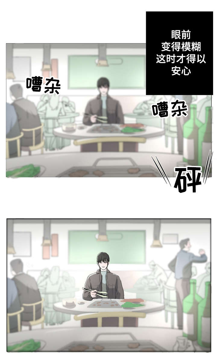 饮食搭配营养学一日三餐图片漫画,第2章：美食诱惑5图
